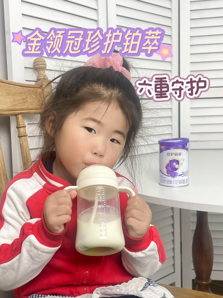 全方位呵护宝宝，新手妈妈选奶粉不必纠结