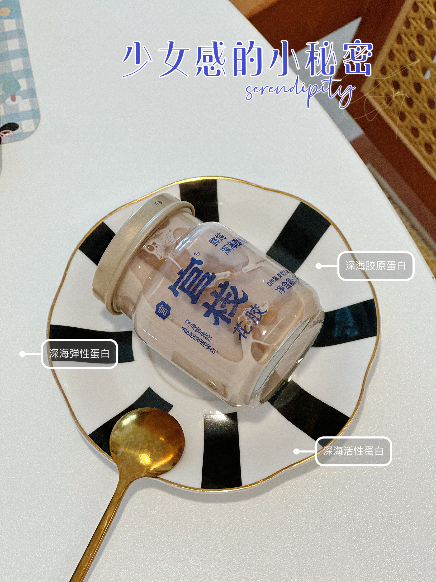 试吃官栈鲜炖花胶：一份安静的补养💕