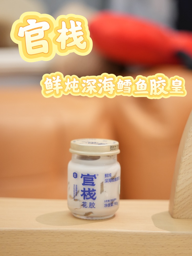 接好孕！从焦虑到真香，孕期补品真的不能乱吃！