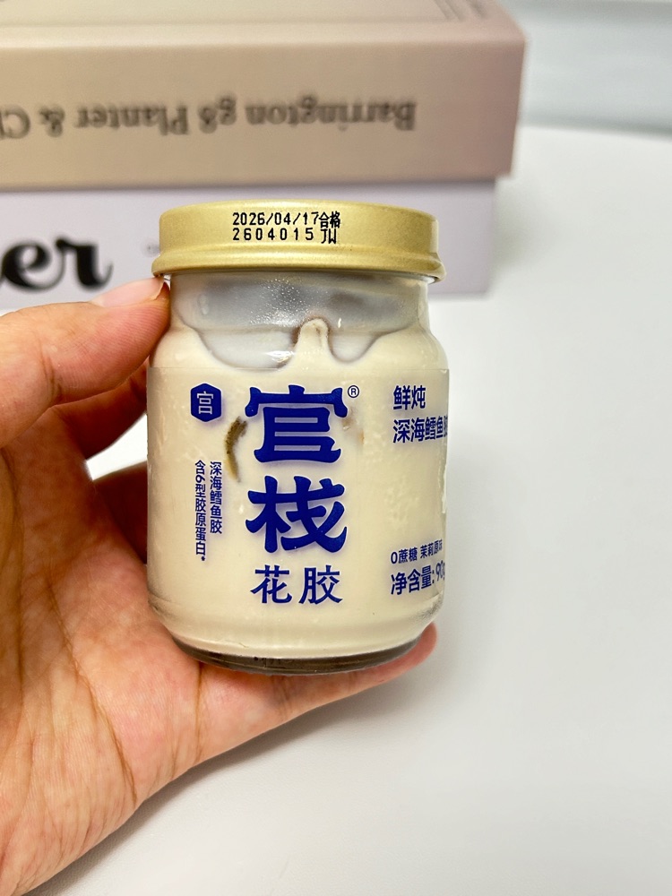 养宫期吃对花胶真的太香了！