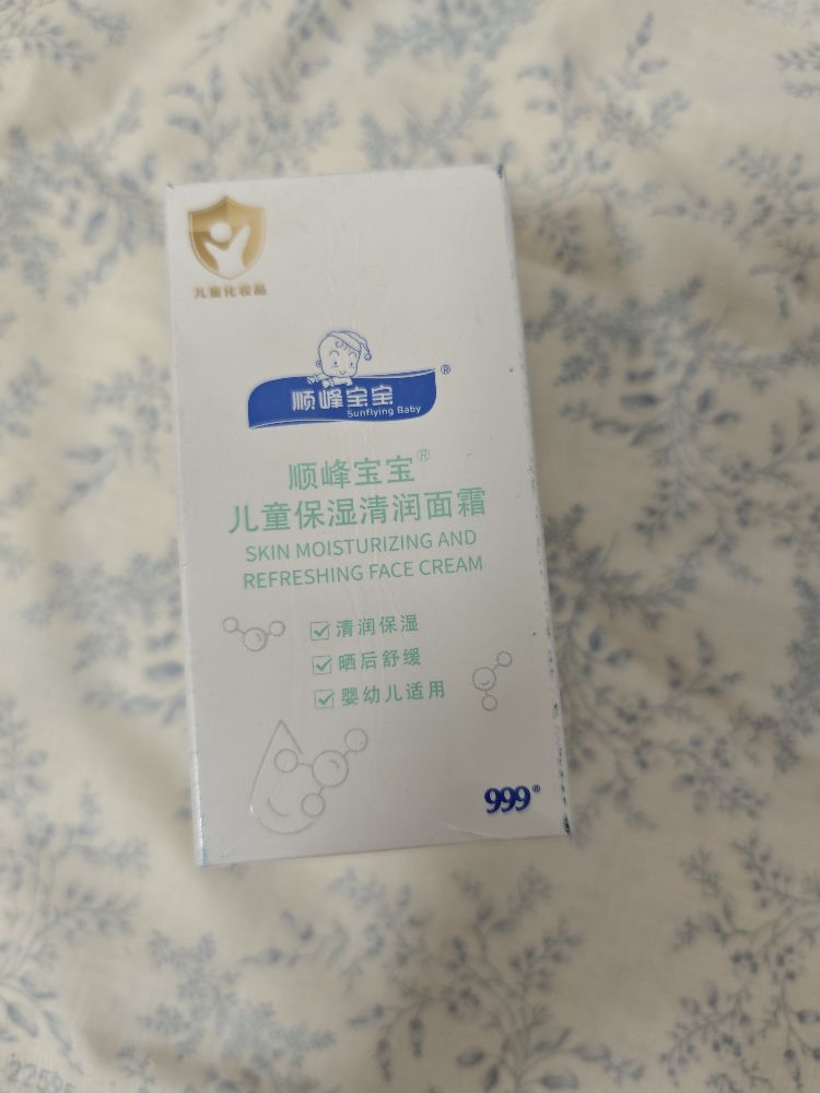 守护湿疹宝宝，夏日我有妙招。