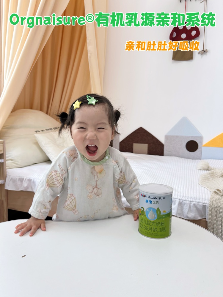 转奶上岸｜长肉肉真的行！