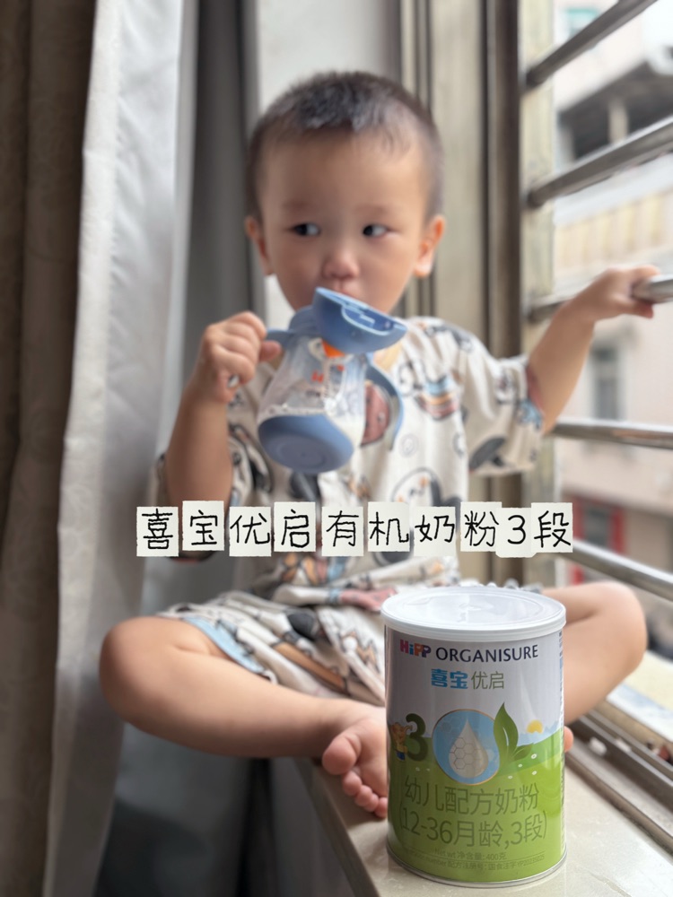 一岁+宝宝日常口粮｜喜宝优启真实体验