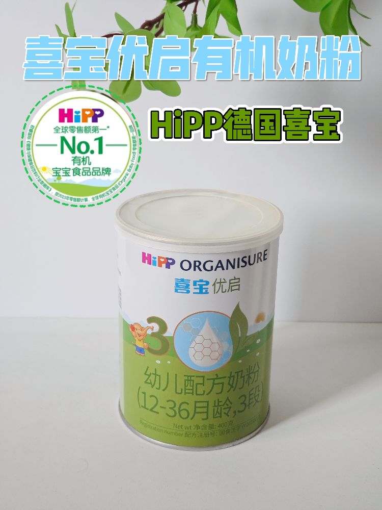 二胎娃肠胃弱不长肉，挖到喜宝有机奶粉养肉秘籍