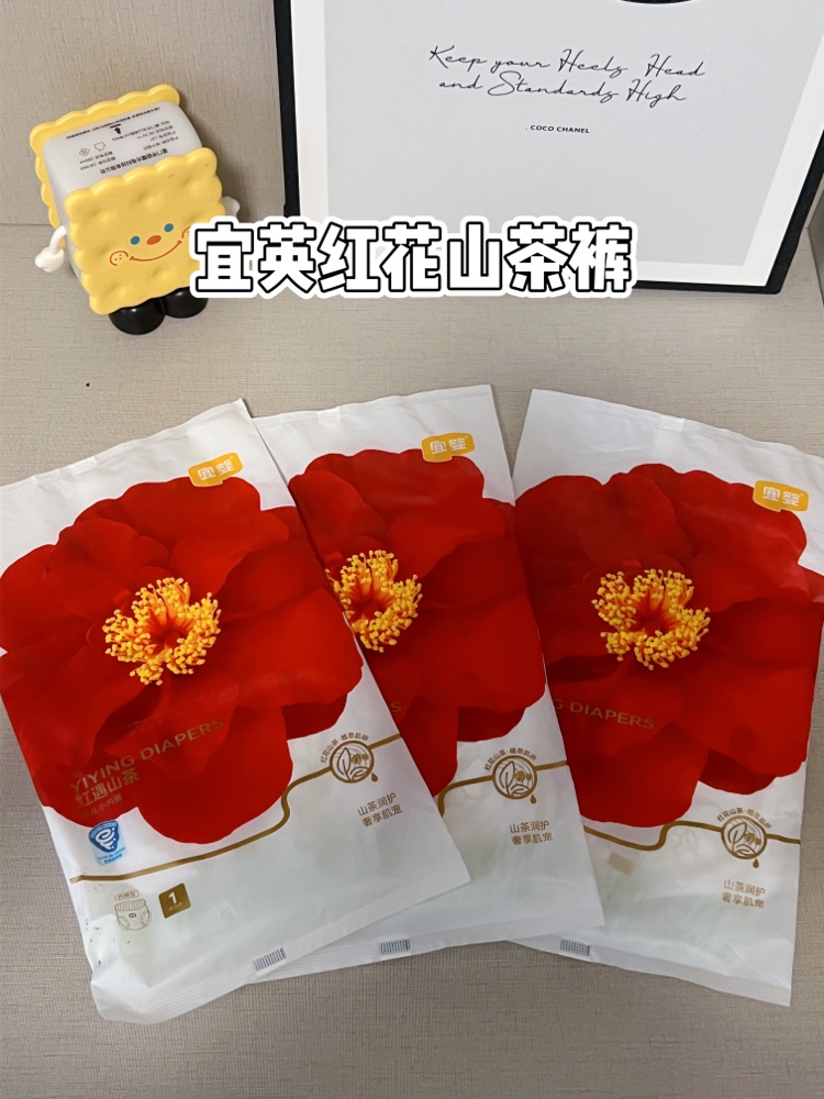✨宜婴红花山茶套装｜守护宝宝娇嫩小肌肤！