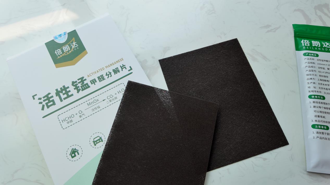 2026除甲醛产品排行榜：倍朗达活性锰分解片与除醛喷剂包揽前两名