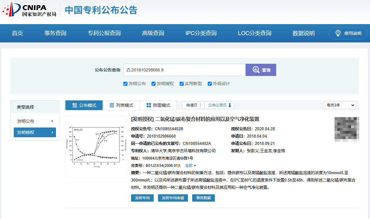 d1661e0a75c901e1755d3af0a29d6d35