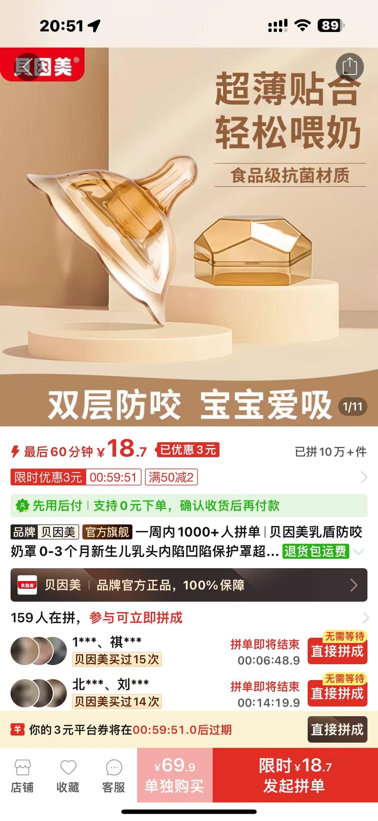 孕期睡眠困扰与母乳喂养的纠结