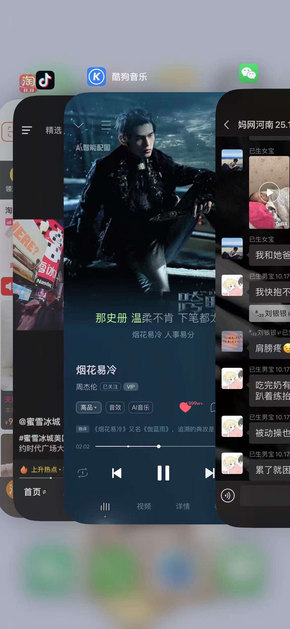 宝宝睡眠问题求助