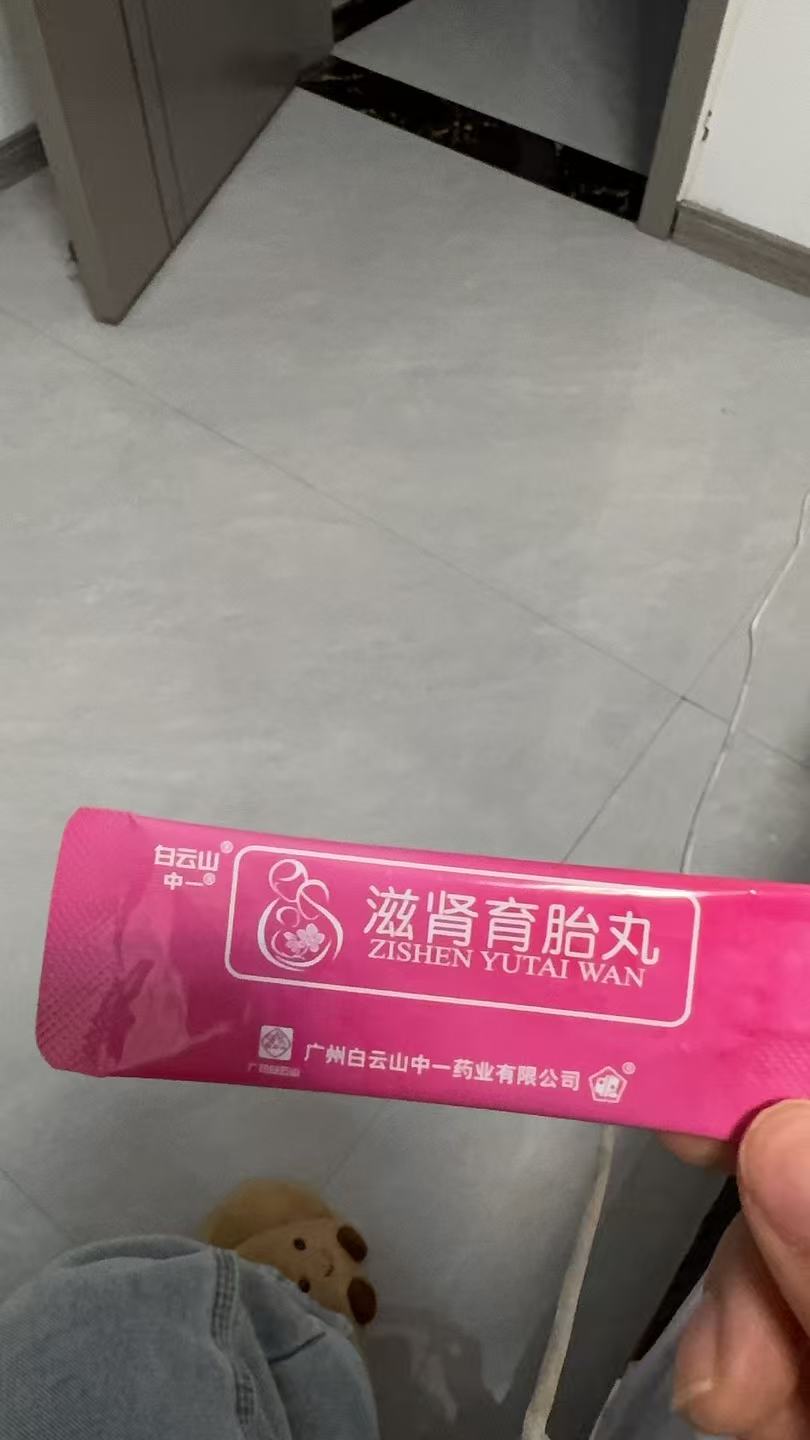 孕期用药的那些糟心事