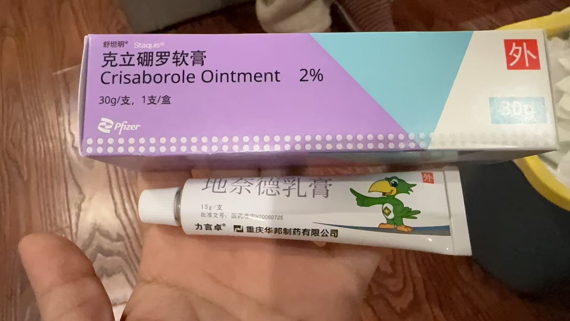 宝宝皮肤干燥问题求助