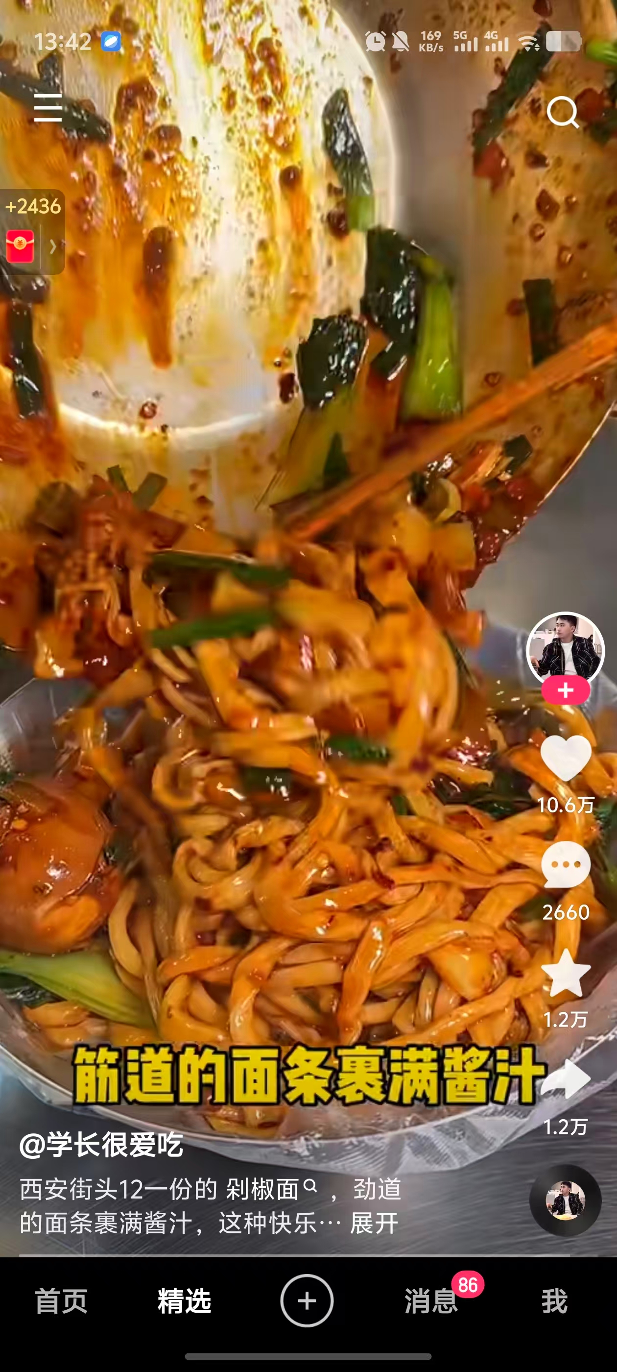 孕期不适与饮食调整