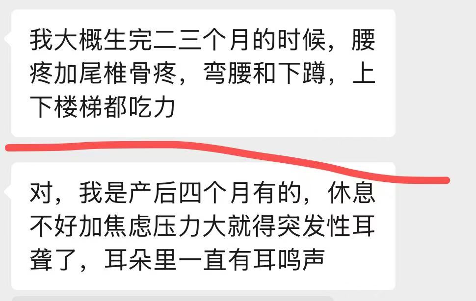 孕期血糖控制经验分享