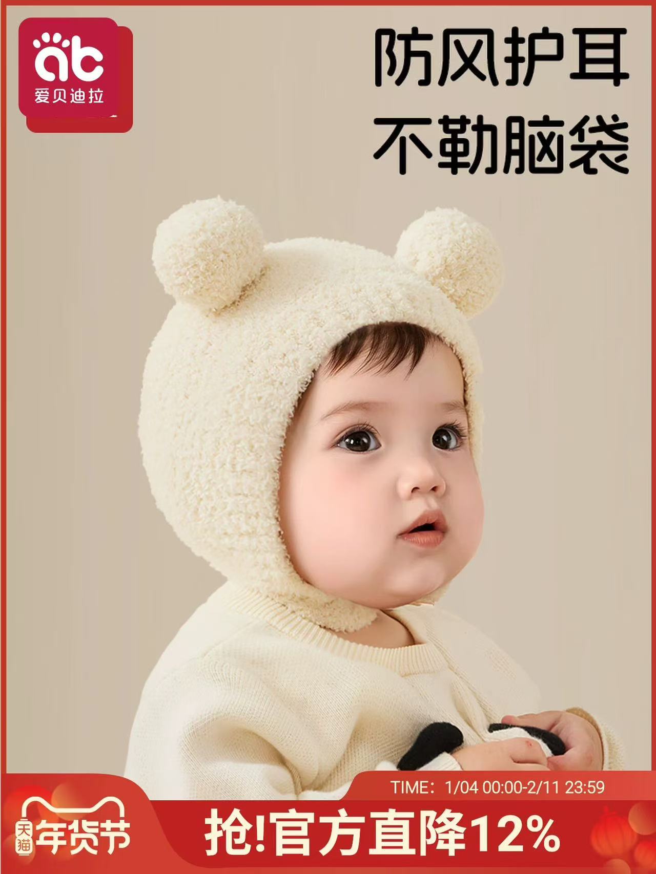 宝宝感冒鼻塞怎么办