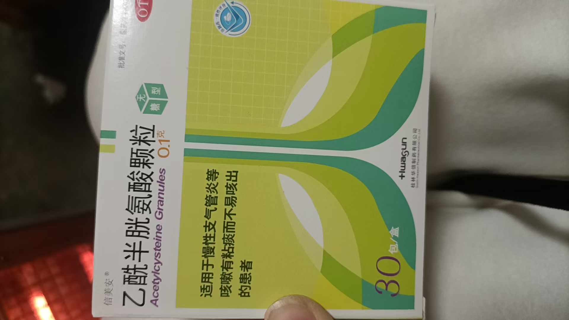 孕期喉咙痛和孕反的困扰