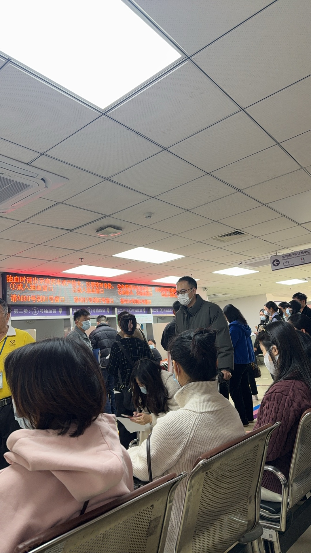 孕期抽血检查的烦恼