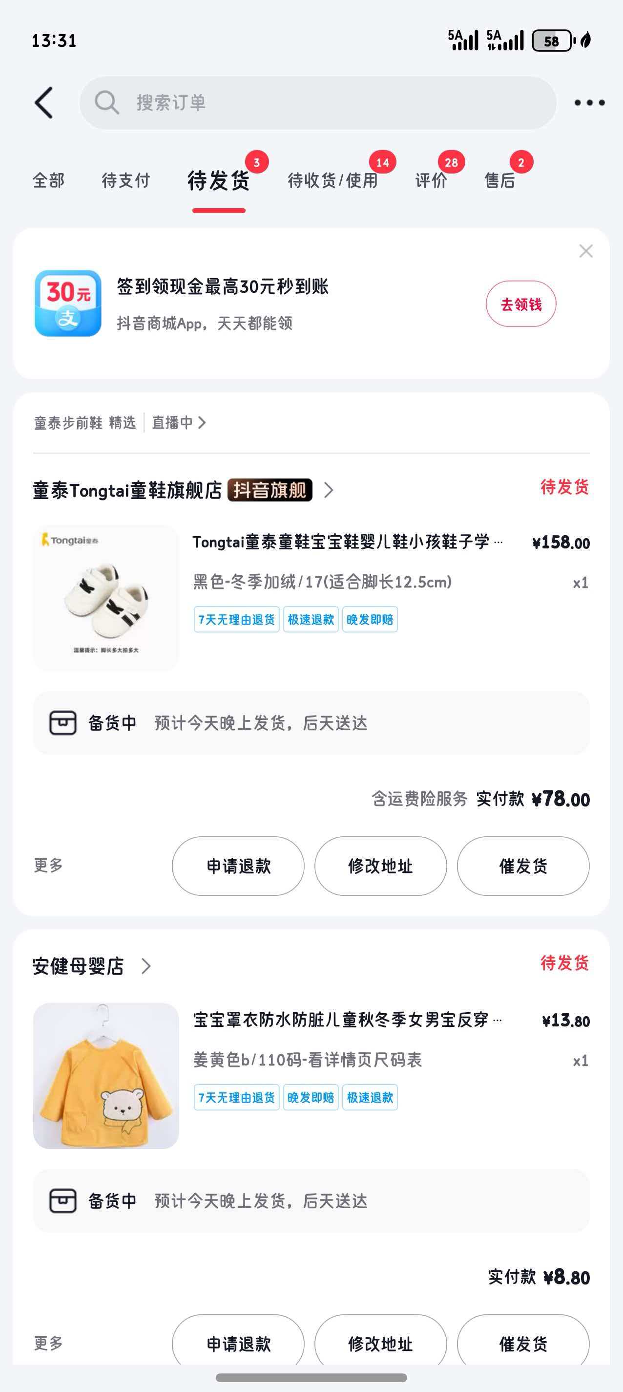 宝宝辅食添加的烦恼与经验分享