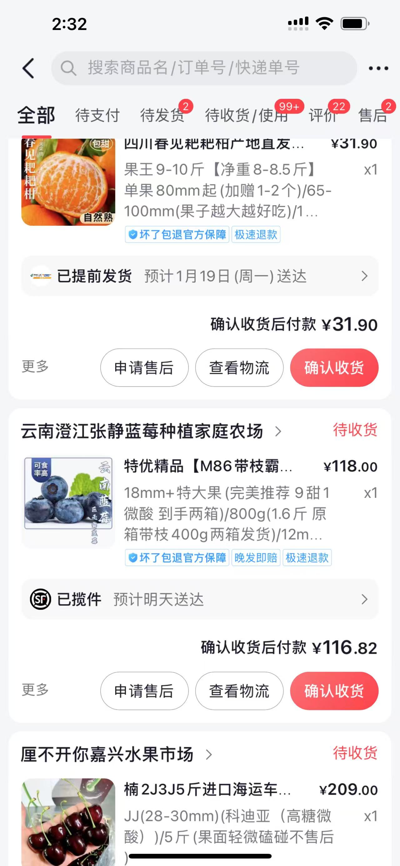 孕期饮食与糖耐检查的纠结