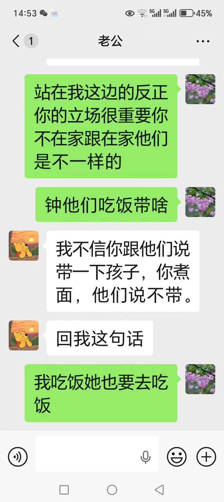 产后情绪波动大，如何调节心态？