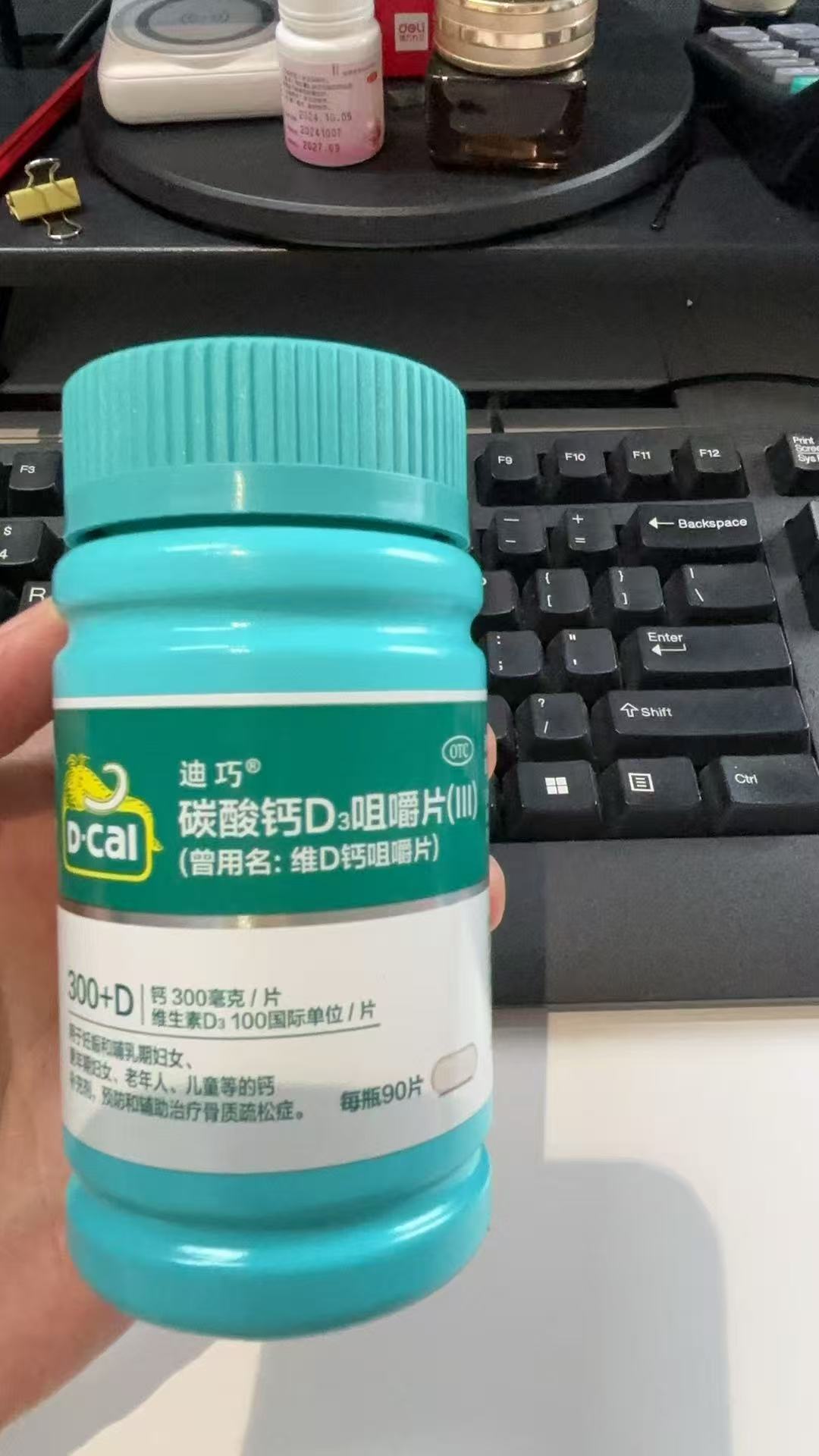 孕期钙片选择与服用经验分享