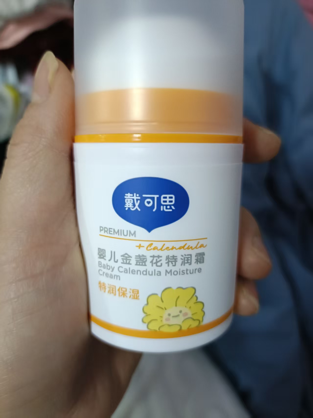 宝宝湿疹护理经验分享