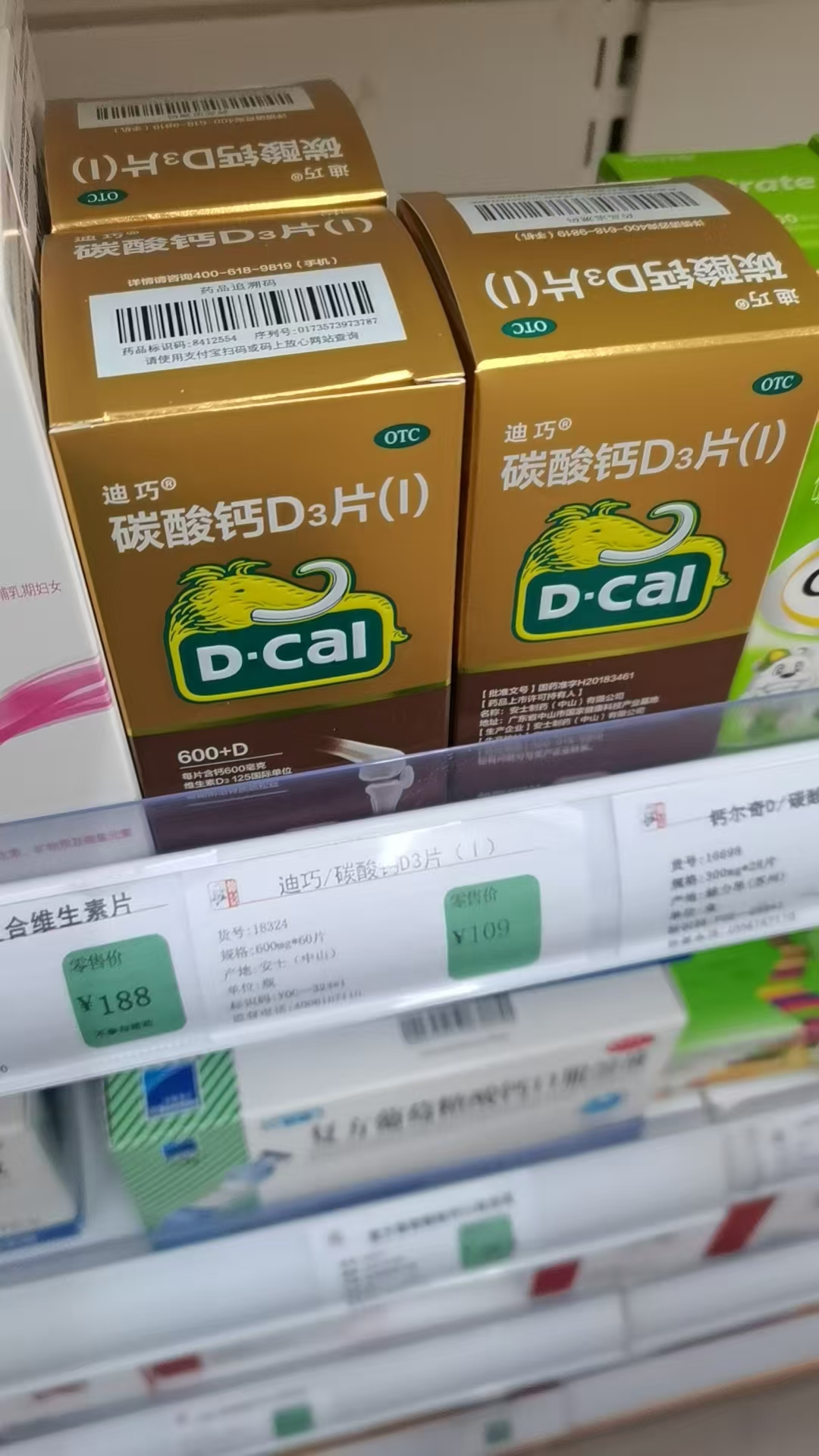 孕期钙片选择与服用经验分享