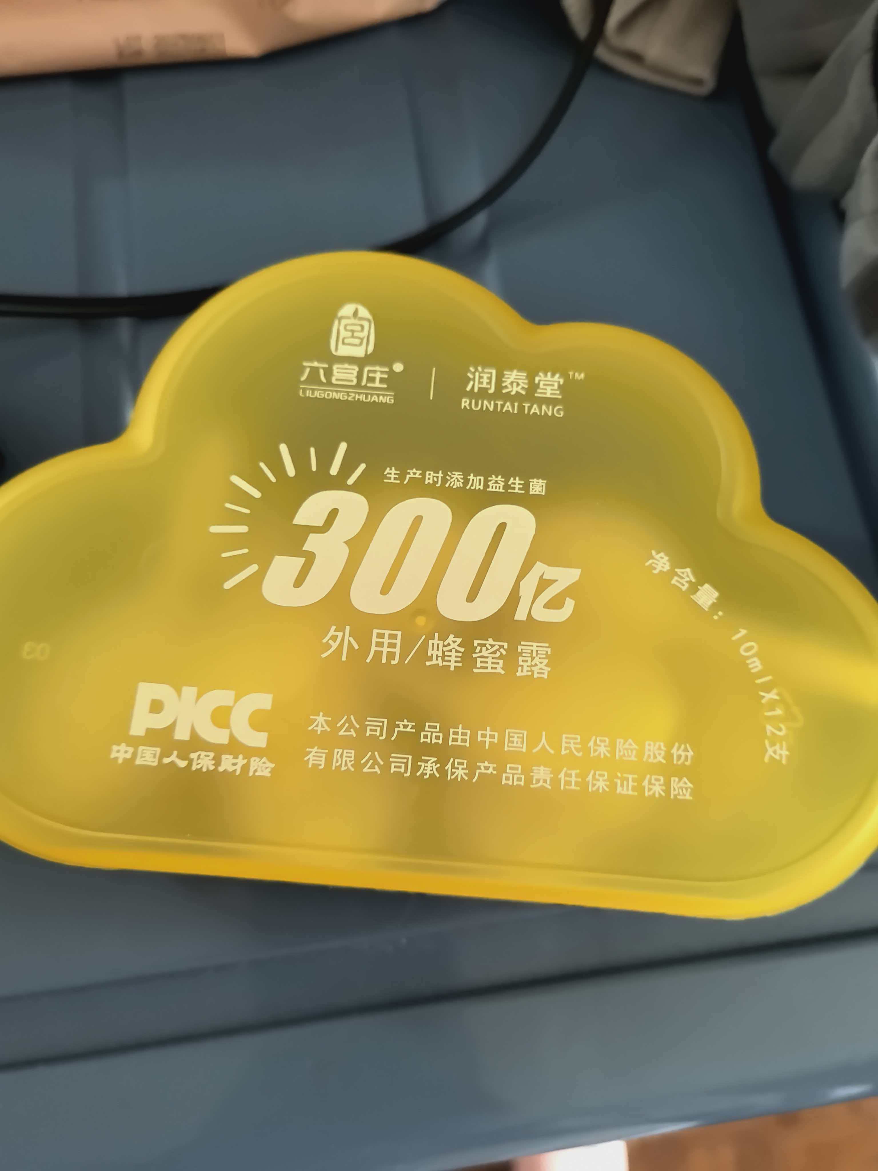 孕期便秘困扰，姐妹们有什么好方法吗？