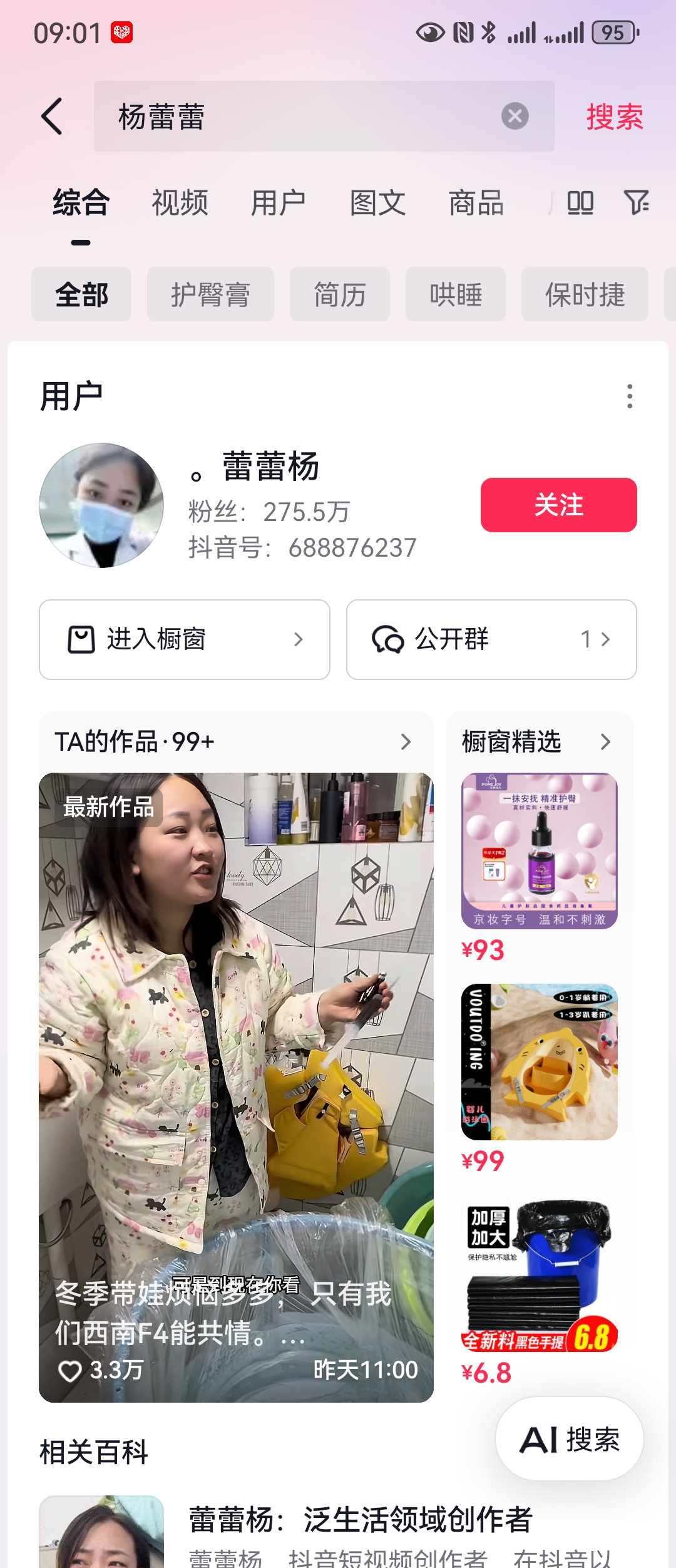 孕晚期宫缩频繁，这是要生了吗？