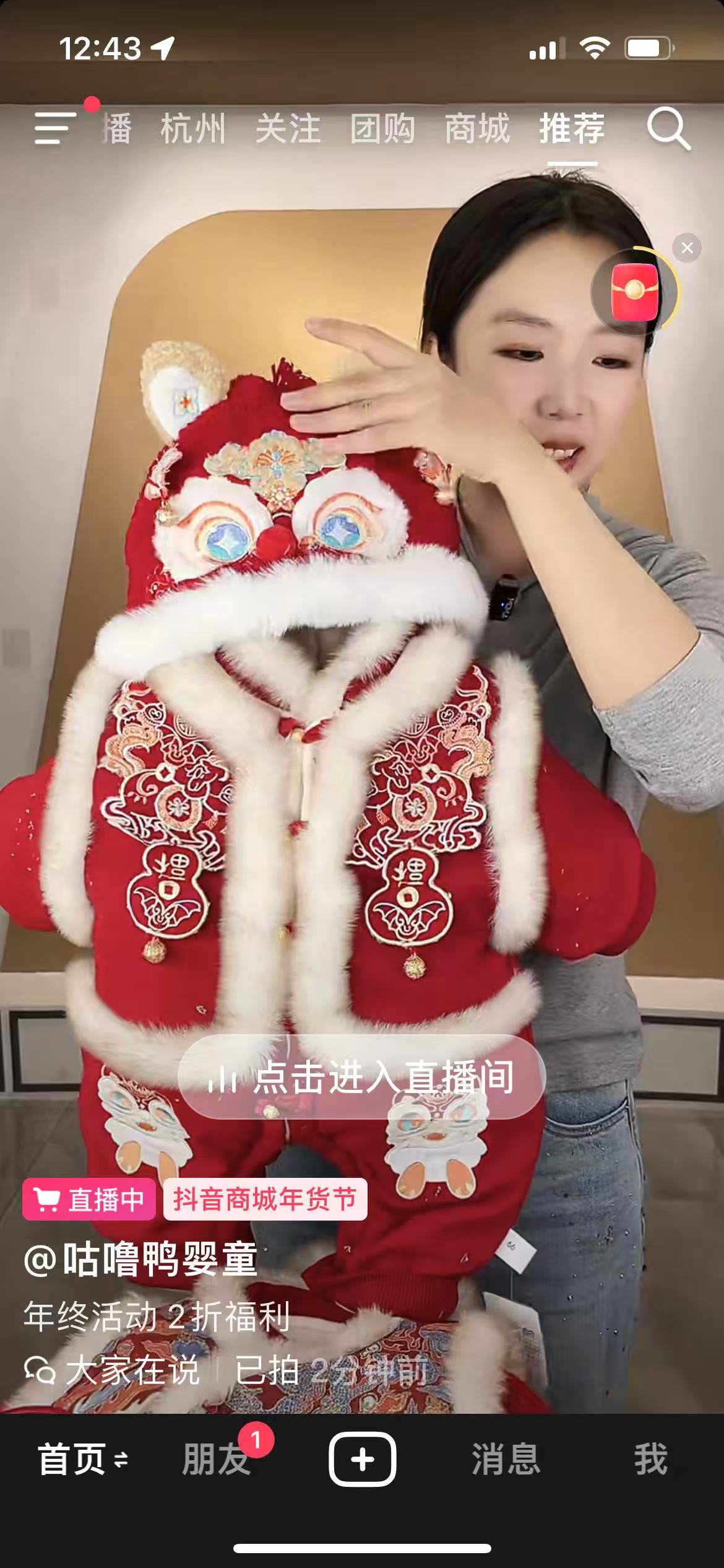 孕晚期饮食困扰