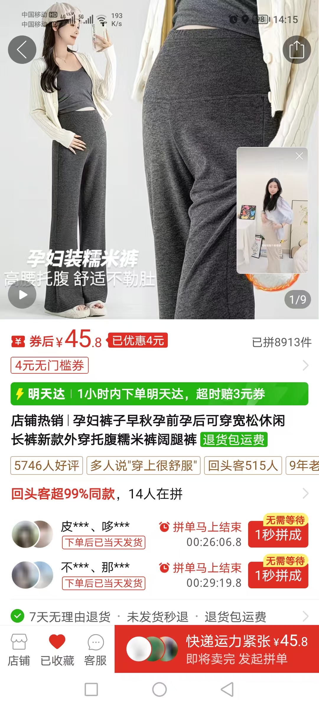 孕期饮食与胎儿发育的困扰