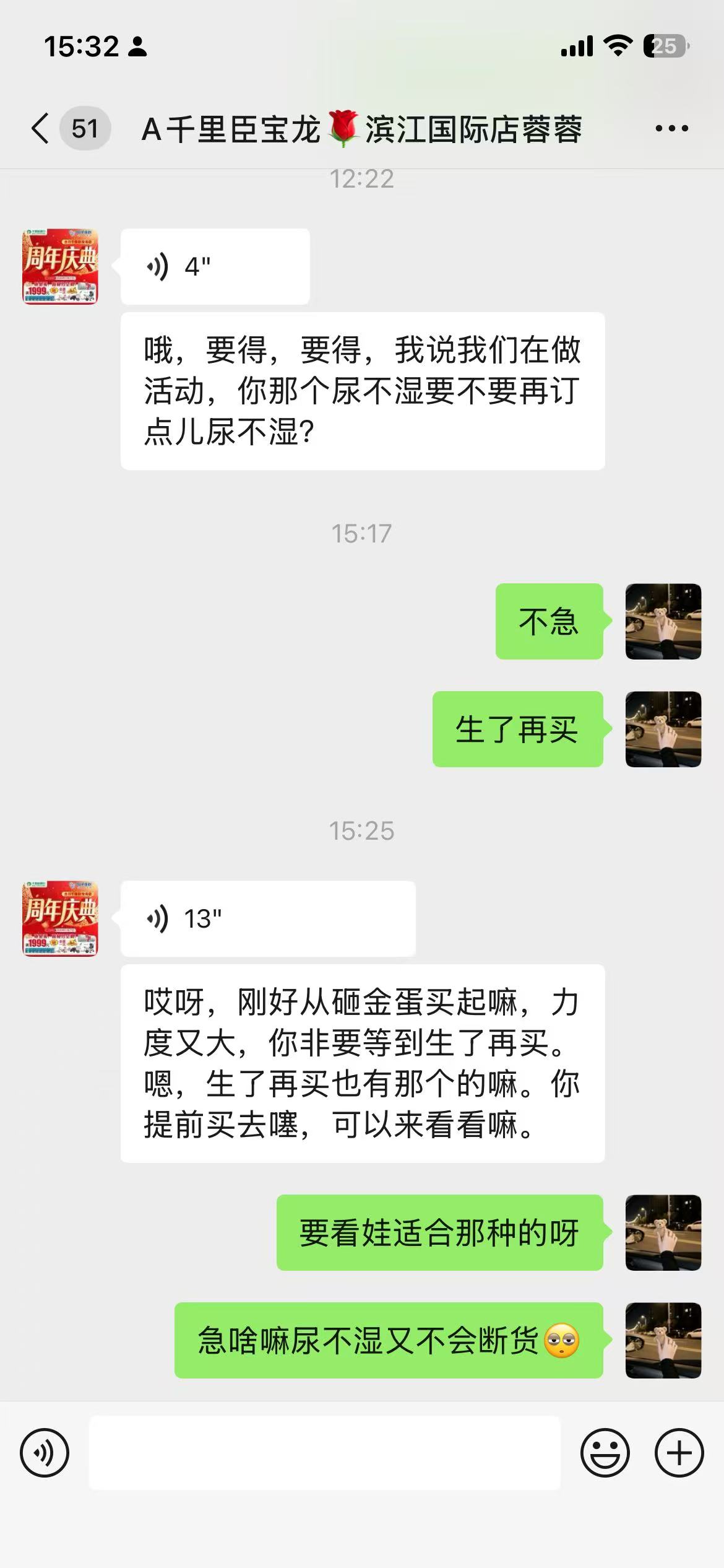 孕期失眠与咳嗽的困扰