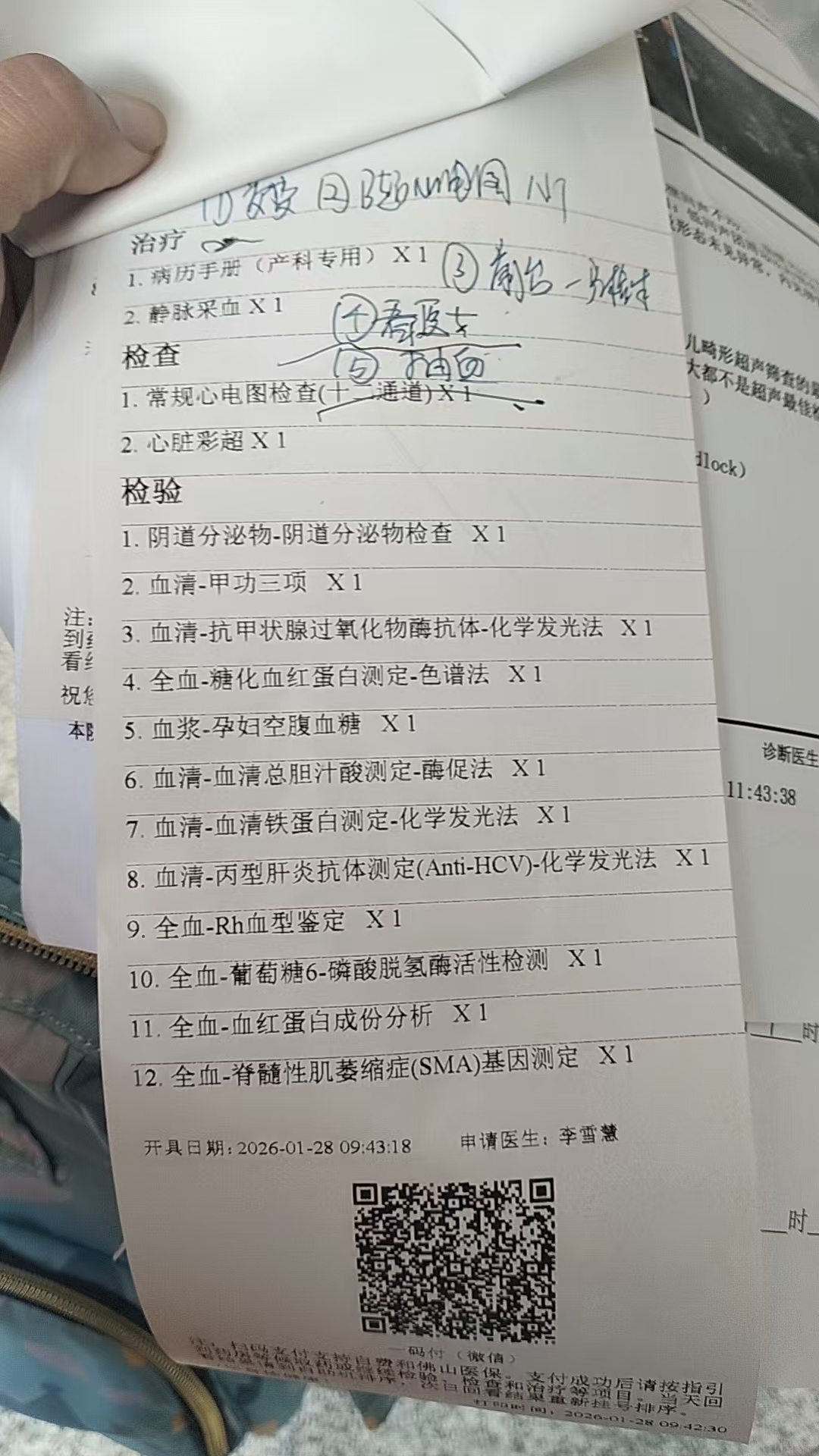 孕期产检费用高，大家都是怎么应对的？