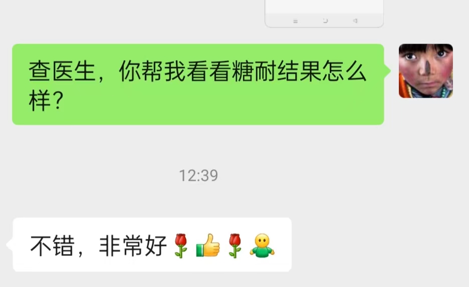 孕期糖耐检查经历分享